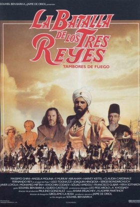 Вогняні барабани