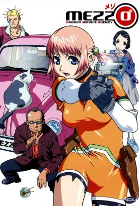 Агентство небезпечних послуг