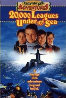 20 000 льє під водою