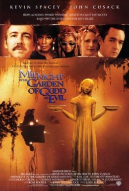 Північ у саду добра і зла