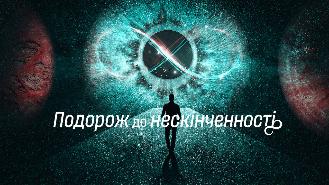 Poster 2