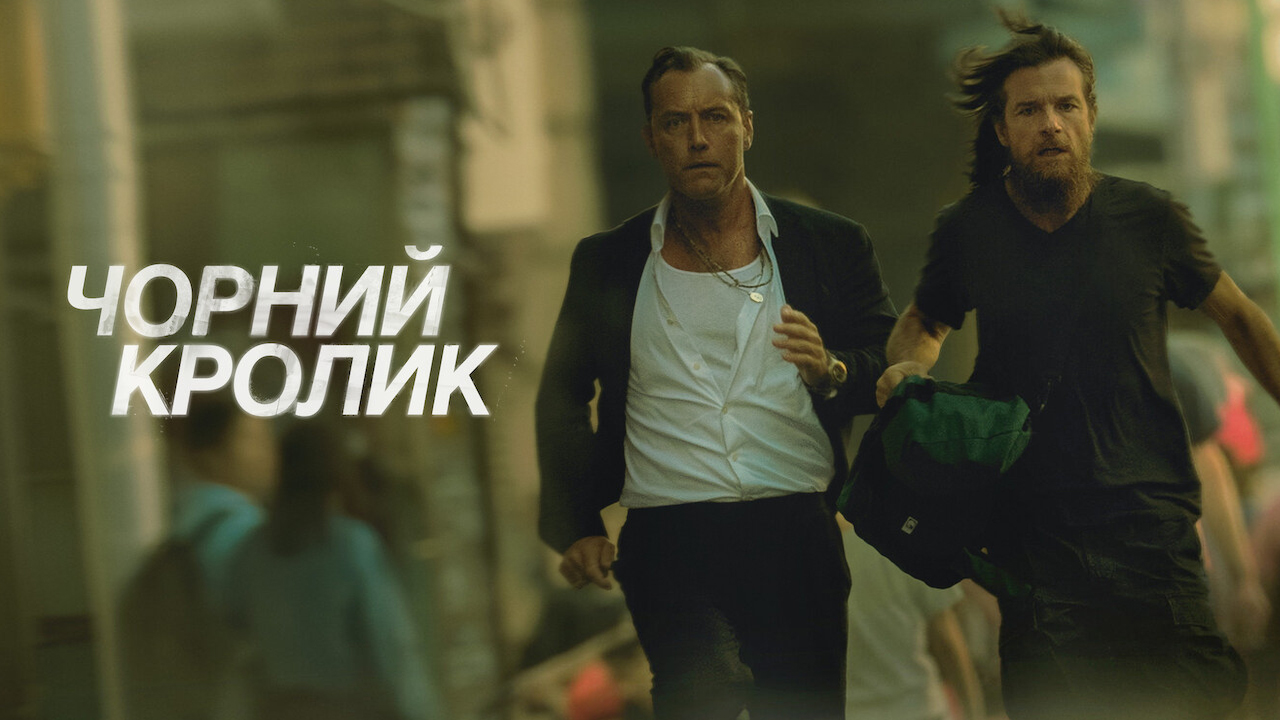 Poster 4