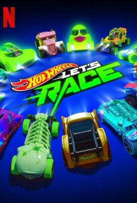 Hot Wheels: Газуй!