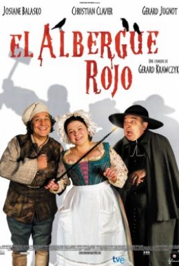 Червоний готель