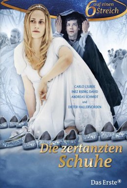 Стоптані туфельки