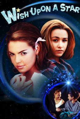 Загадай бажання