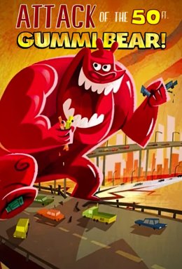 Атака 50-футового ведмедя-гуммі!