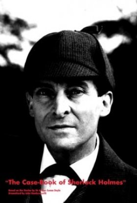 Пригоди Шерлока Холмса / Архів Шерлока Холмса