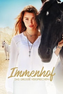 Імменгоф: Велика обіцянка