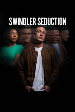 Зваблення шахраїв / Чарівний шахрай