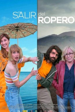 Моя бабуся лесбійка!