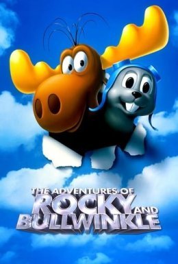 Пригоди Роккі та Буллвінкля