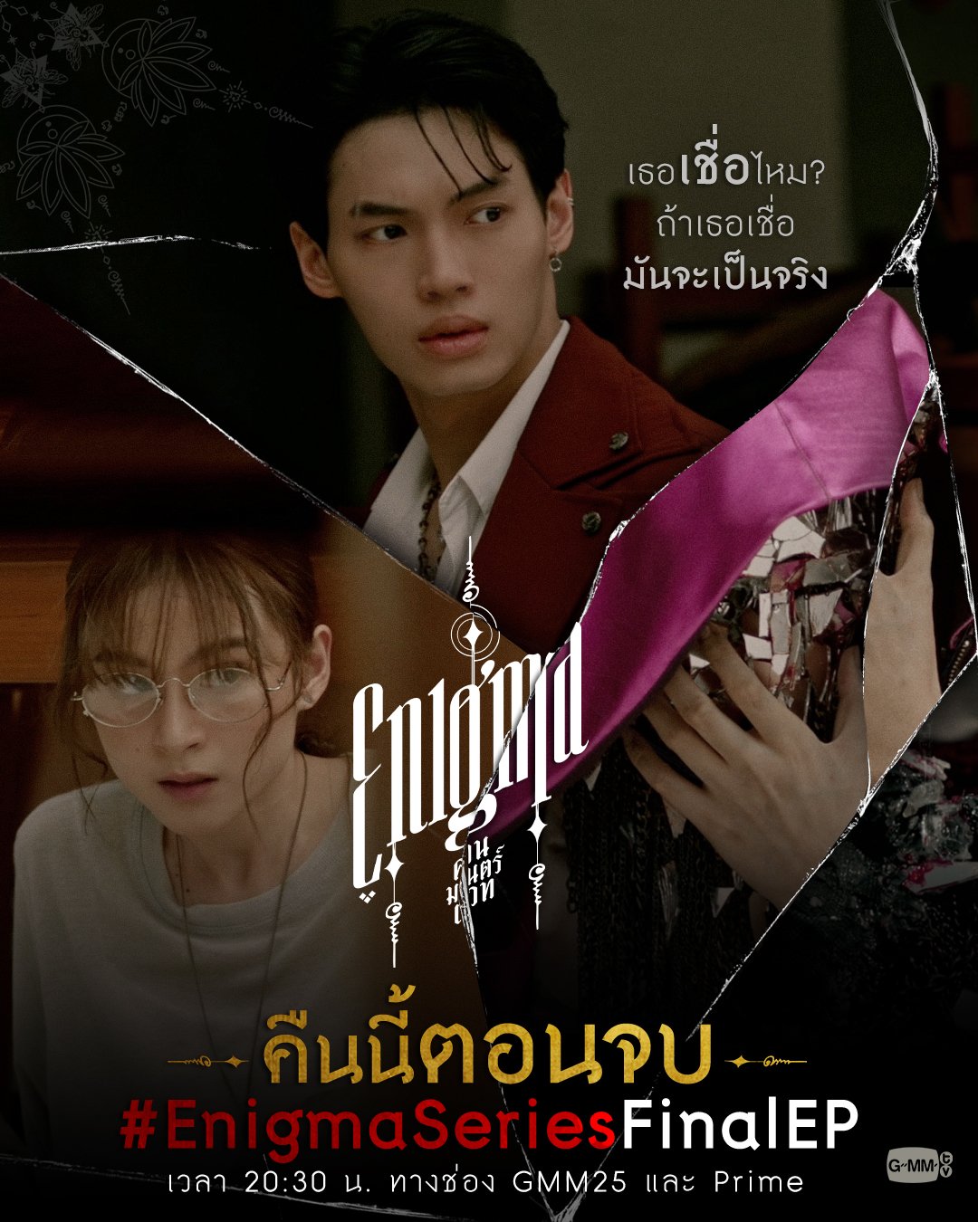 Poster 1