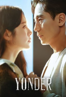 Ось там / Йондо