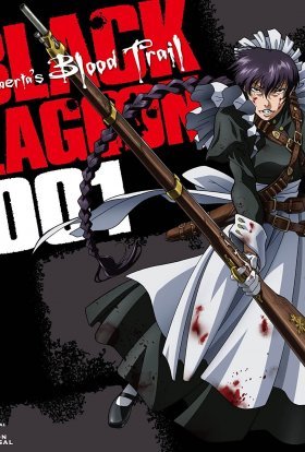 Чорна Лагуна – Кривава стежка Роберти