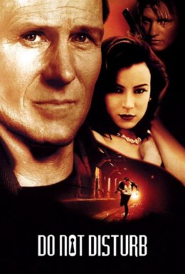 Неспокійний свідок