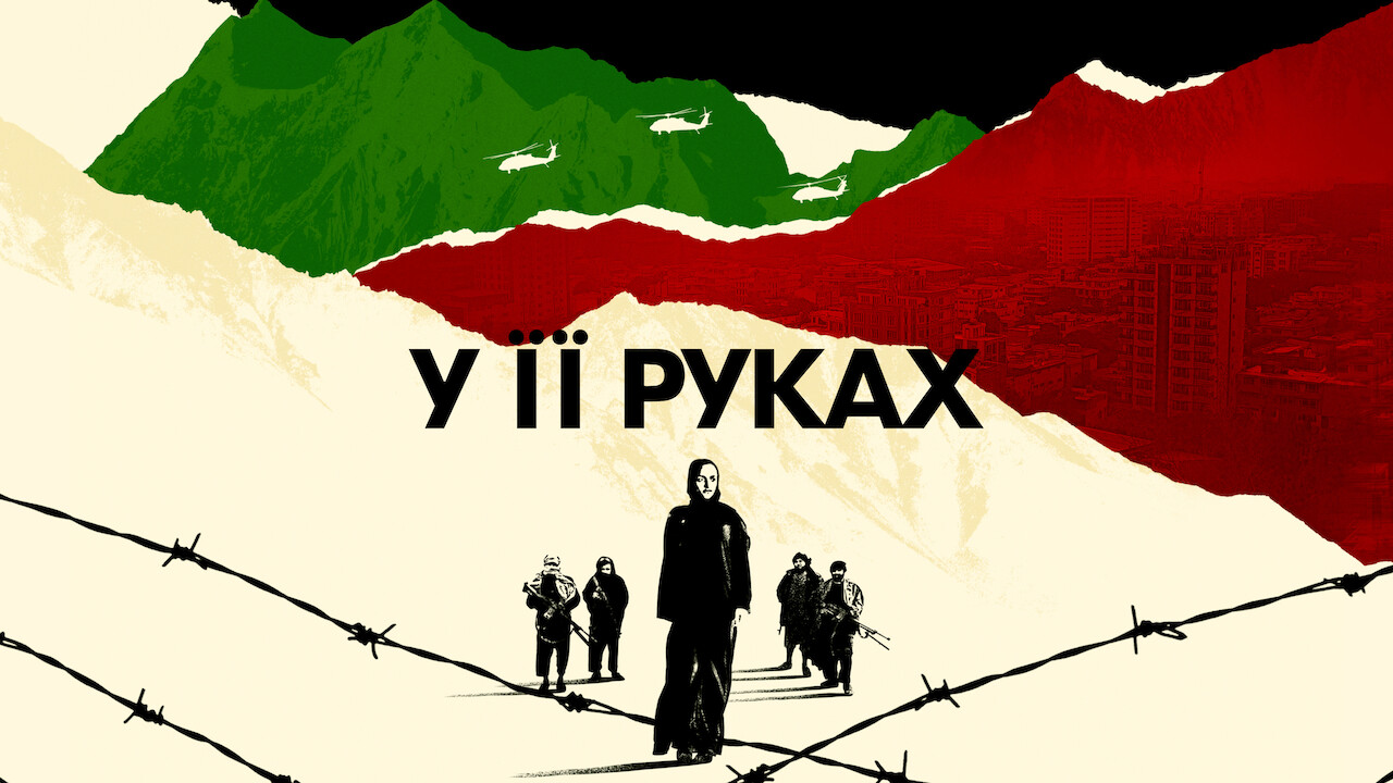 Poster 1