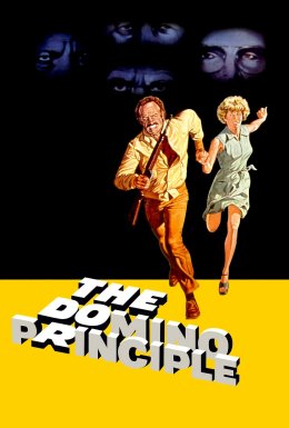 Принцип доміно