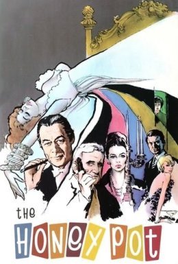 Горщик меду