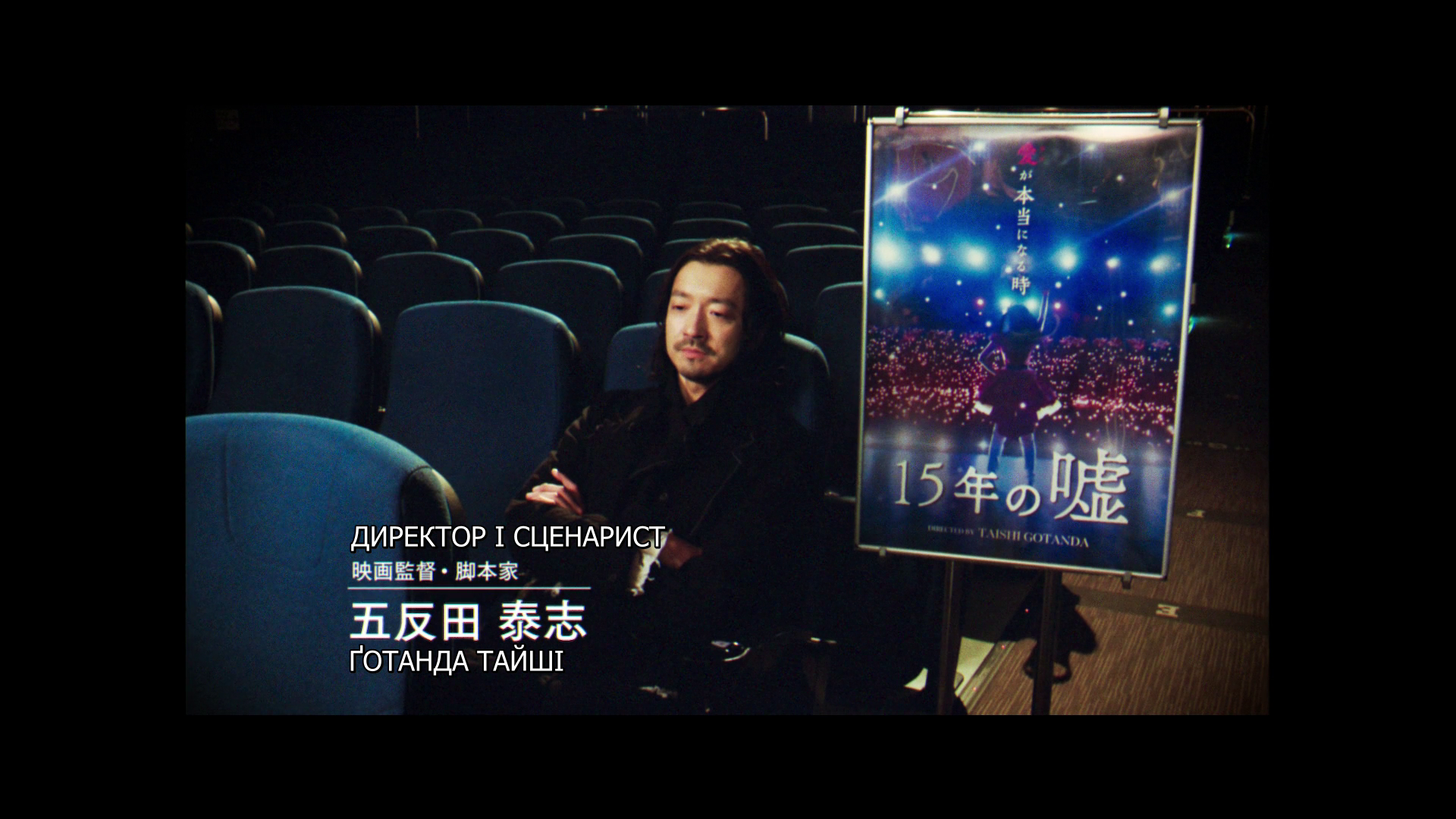 Poster 2