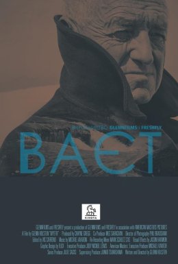Ваєт