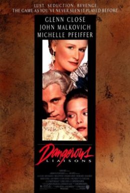 Небезпечні зв'язки