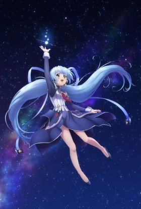 Планетарій. Мрія маленької зірки