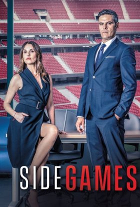 По той бік гри