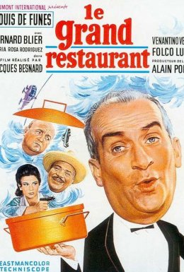 Ресторан пана Септіма /  Ресторан місьє Септіма