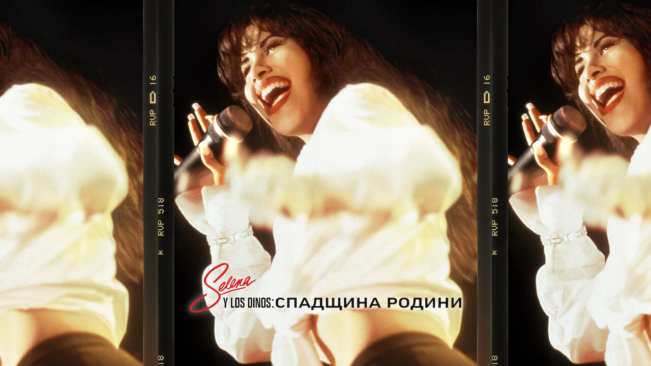 Poster 3