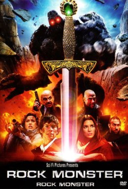 Камінний монстр