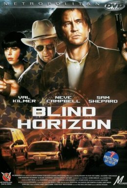 Сліпий обрій / Сліпий горизонт