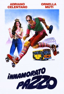 Шалено закоханий