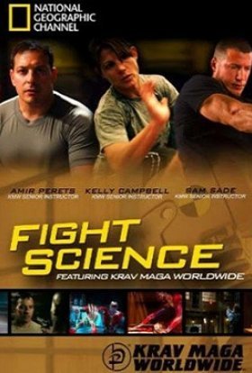 Анатомія бою / Майстри бойових мистецтв