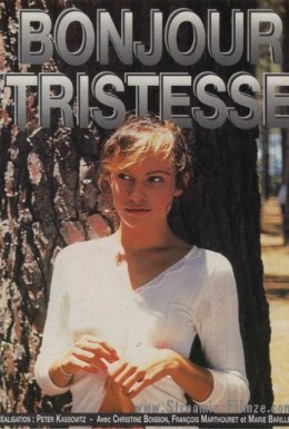 Добридень, смутку!