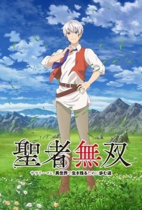 Великий клірик