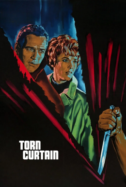 Розірвана завіса