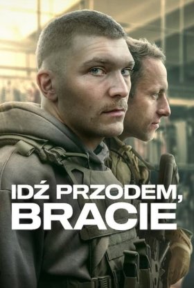 Уперед, брате