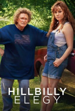 Сільська елегія