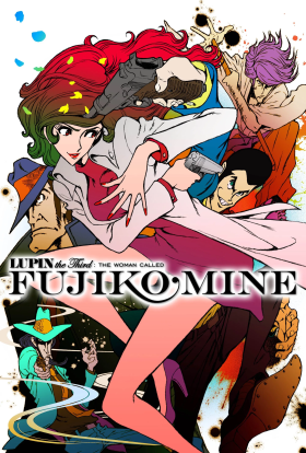 Люпен III: Жінка на імя Міне Фуджіко