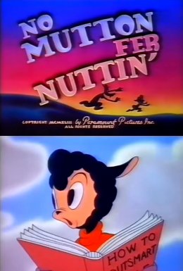 Жодної баранини задурно