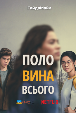 Половина всього