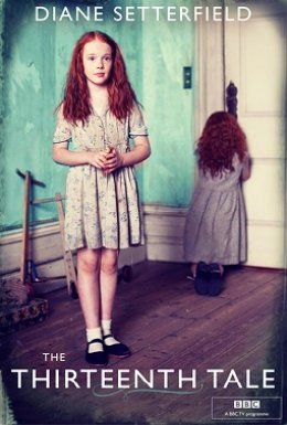 Тринадцята казка