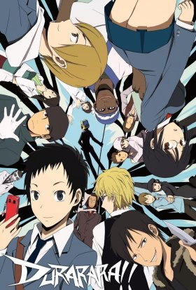 Дюрарара! Х2 Хаос!