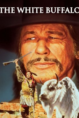 Білий бізон