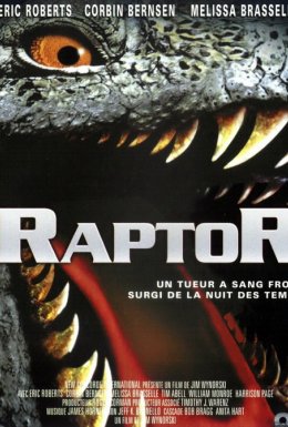 Раптор