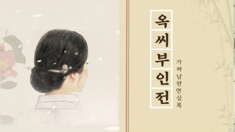 Poster 2