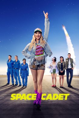 Космічний курсант