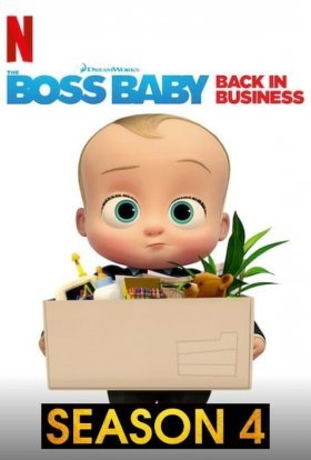 Бебі бос: Знову у справі / Бебі бос: Знову при ділі