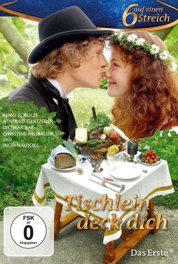 Столику, накрийся!